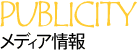 ���f�B�A���