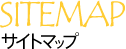 �T�C�g�}�b�v