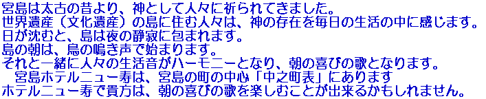 {͑Â̐̂A_ƂĐlXɋFĂ܂BEYiYj̓ɏZސlX́A_݂̑𖈓̐̒Ɋ܂BނƁA͖̐Îɕ܂܂B̒́A̖Ŏn܂܂BƈꏏɐlX̐n[j[ƂȂÅт̉̂ƂȂ܂B@{zej[́A{̒̒SuV\vɂ܂Bzej[ŋḾÅт̉̂yނƂo邩܂B