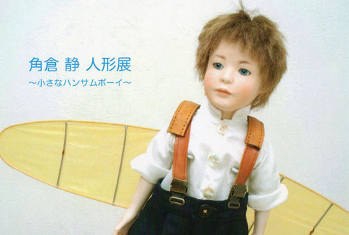 アンティーク人形 ビスクドール 人形 アンティークドール