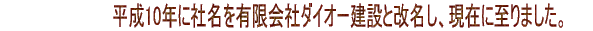 10NɎЖLЃ_CI[݂ƉA݂Ɏ܂B