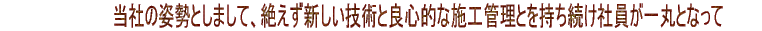 Ђ̎pƂ܂āA₦VZpƗǐSIȎ{HǗƂ
