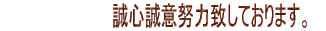 Sӓw͒vĂ܂B