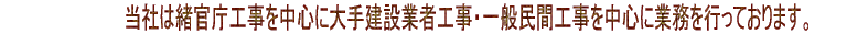 Ђ͏H𒆐Sɑ茚݋ƎҍHEʖԍH𒆐SɋƖsĂ܂B