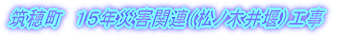 15NЊQ֘Aim؈䉁jH