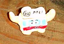 紙粘土人形「藤忠くん」