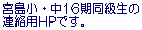 �{�����E��16���������̘A���pHP