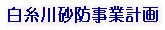 �����썻�h���ƌv��