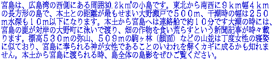 {́ALp̐ɂ30.2ȕłBk쐼ɂXS̒`̓ŁA{yƂ̋ł܂쐣˂łTOOA͂̕QTO[POȉɂȂ܂B{y{ւ͘ADŖPOł咪̎ɂ́A{̎Ί݂̑쒬ɉjœnA̍앨Hr炷ƂVLXڂ܂BWTRO̖RATOX̋сiʁjȂǂ̎R͒x̐QpɎĂA{ɕ_ł邱Ƃ̂JMɐ邩m܂B{y{ɓn鎞AŜ̓eЂB