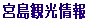 �{���ό����
