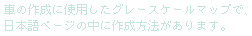 japanese