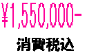 ʉi\1,550,000