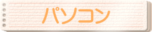 p\R