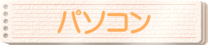 �p�\�R��