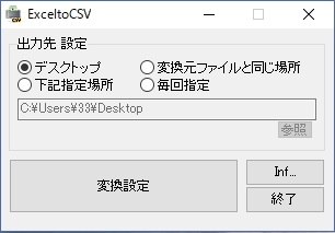 ExceltoCSV.jpg