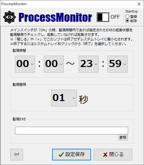ProcessMonitor-option.png