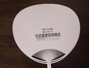 mille9.jpg (8917 �o�C�g)