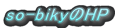 so-bikyHP
