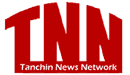 Tanchin News Network
