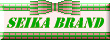 SEIKA BRAND