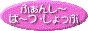 �ӂ��񂵂��`�ρ`���G�ߊ����ӂ��f�ށi�O�O�O�j������������