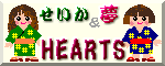HEARTS
