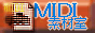 MIDI�f�ގ����V���v���ł��ĐS�̂����������y�ł����ς���