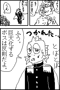 y[WPO