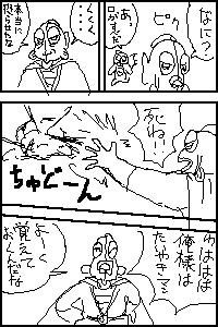 y[WU