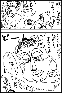 y[WX