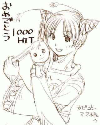 �L���S�ݓX����̃C�[�u�C