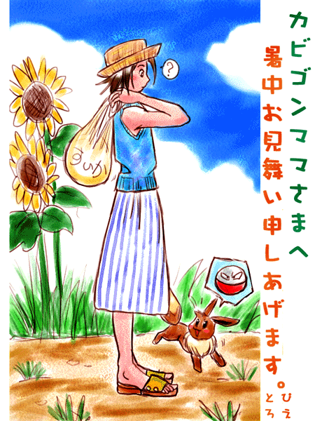 �҂��Ƃ낳��̏���������