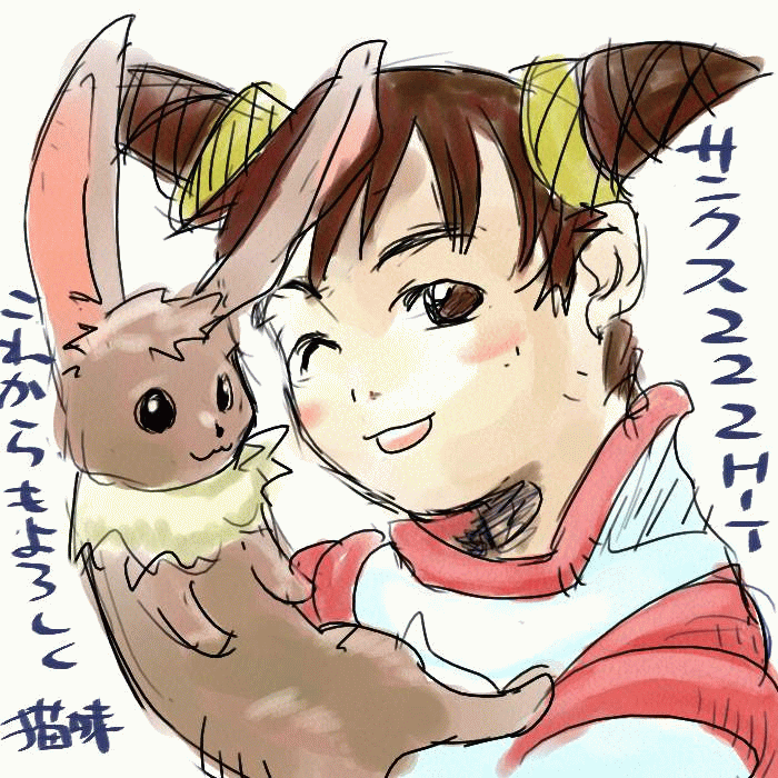 �L���S�ݓX����̃C�[�u�C